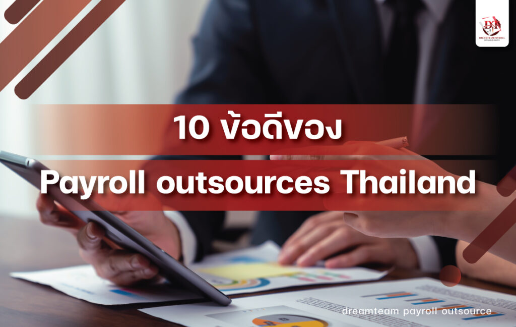 good-payroll outsource Th